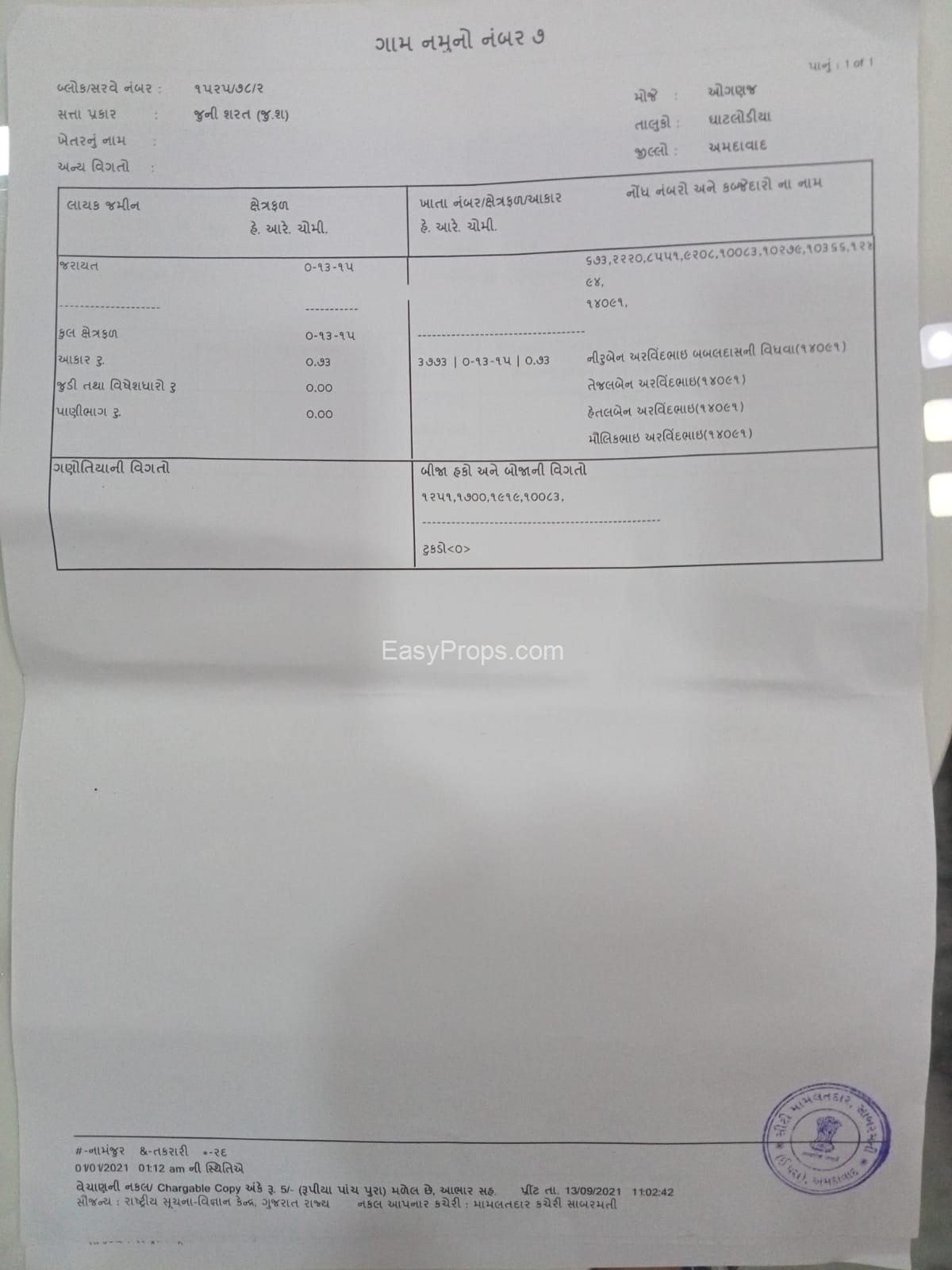 WhatsApp Image 2024-02-15 at 1120240215120643368.jpeg